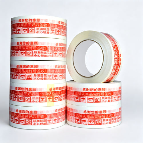 Custom Printed BOPP Packing Tape | Logo & Warning Message Carton Sealing Tape
